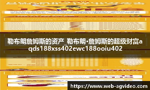ag真人视讯官网