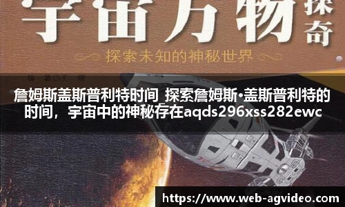 ag视讯在线