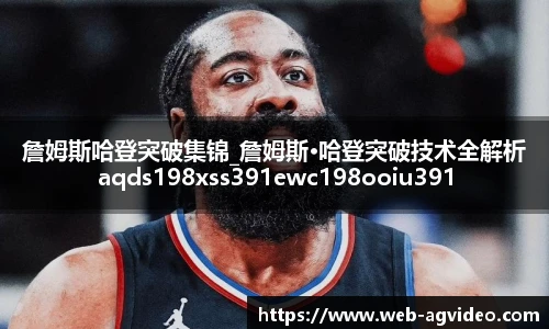 ag视讯官网
