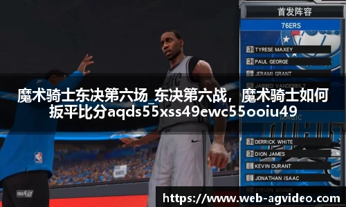 ag真人视讯官网